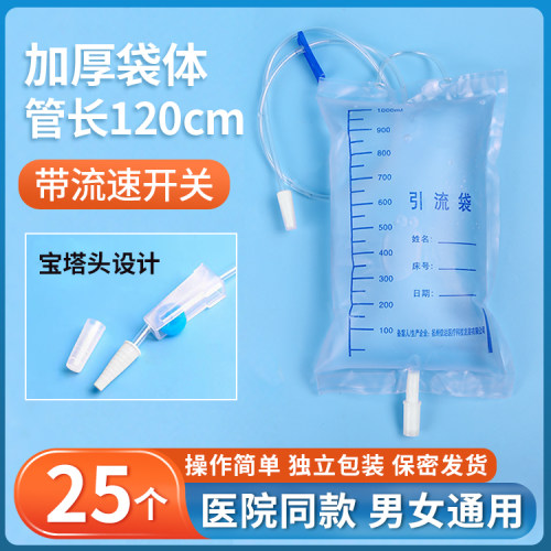 苏扬食药监械生产备20180031号