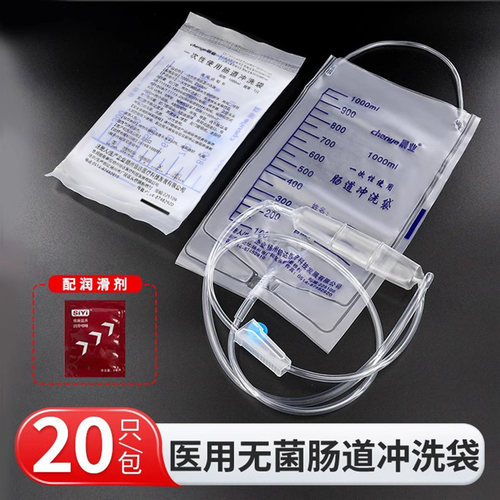 医疗灌肠袋冲洗器一次性