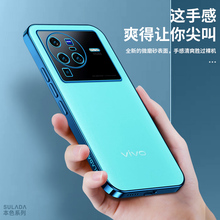 适用vivox80pro手机壳ⅴivox90p简约x100新款viviox防摔套vivi男女viⅴos18显本色vicox vibox磨砂半透明硅胶
