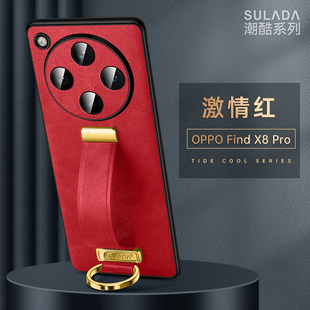 腕带适用于OPPOFindX8Pro手机壳新款findx7保护套findX8pro全包防摔find X6指环findx8pro男女高级感商务皮套