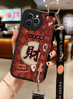 腕带小羊皮适用苹果16pro手机壳iphone13pr0新款ihpnoe12防摔15max斜跨肩14plus萍果iphnoe11p可背式xr潮牌壳