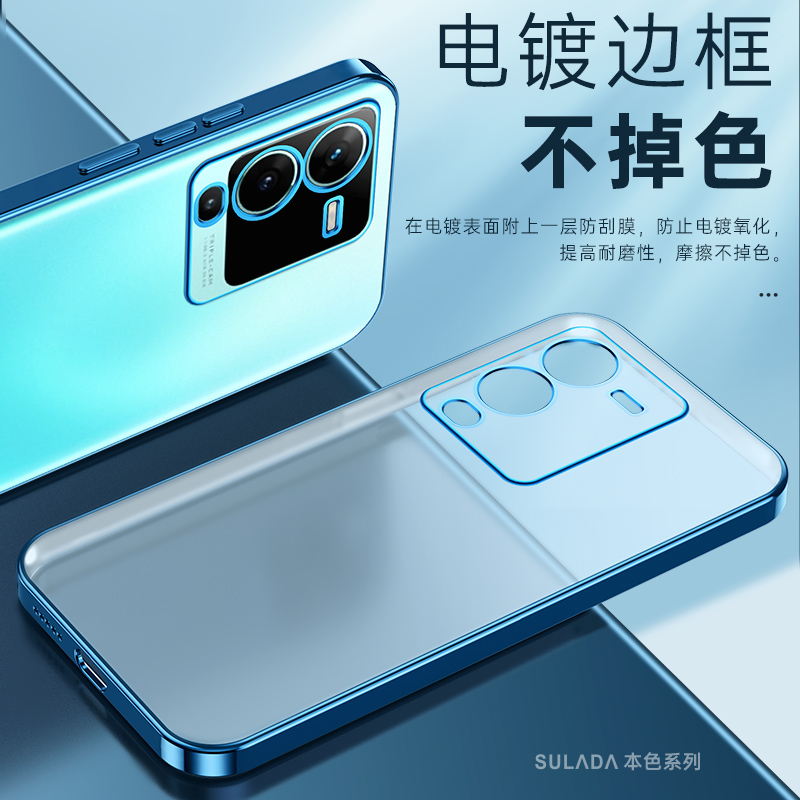 适用vivos15手机壳ⅴivos16Pro新款s17P防摔壳ⅴivos12女s18维沃x100 简约vⅰv0s10pro新品s15透显裸机色2025