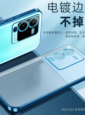 适用vivos15手机壳ⅴivos16Pro新款s17P防摔壳ⅴivos12女s18维沃x100 简约vⅰv0s10pro新品s15透显裸机色2025