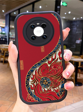 小羊皮国潮朱雀适用华为mate60手机壳Pura 70 Pro简约mare20新款P40pr0小众p50软p30防摔mante40软边mate50rs