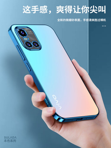 适用VIVO系列手机壳简约大气