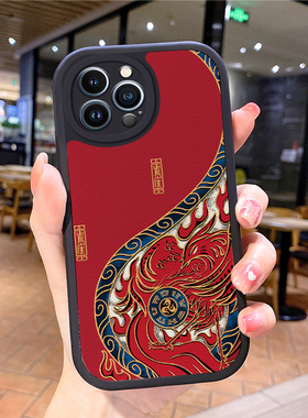 小羊皮国潮朱雀适用苹果16pro手机壳iphone13pr0新款ihpnoe12网红max爆款iphone萍果iphnoe小众15潮牌iponeX