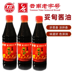 云南特产双柏酱油妥甸酱油500ml酿造红烧调色凉拌菜米线