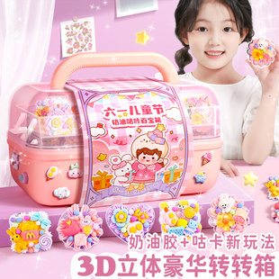 奶油胶咕卡套装女孩玩具儿童diy手工贴纸古卡古扎古拉卡片库卡全套豪华版固卡元气满满咕夹头估酷布材料孤卡