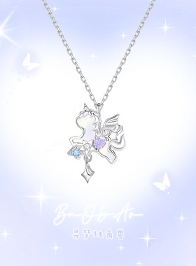 baobao原创设计纯银镶钻梦幻星球贝母独角兽项链小众心锁骨链