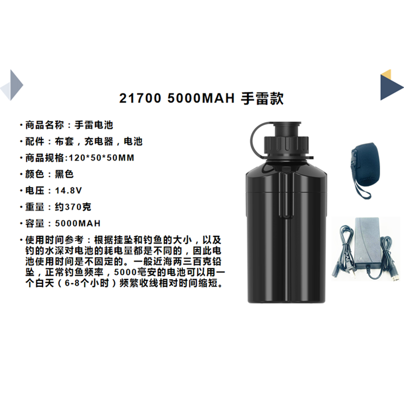 电动轮电池适用于达瓦海钓Daiwa电绞轮14.8V锂电池禧玛诺船钓电源