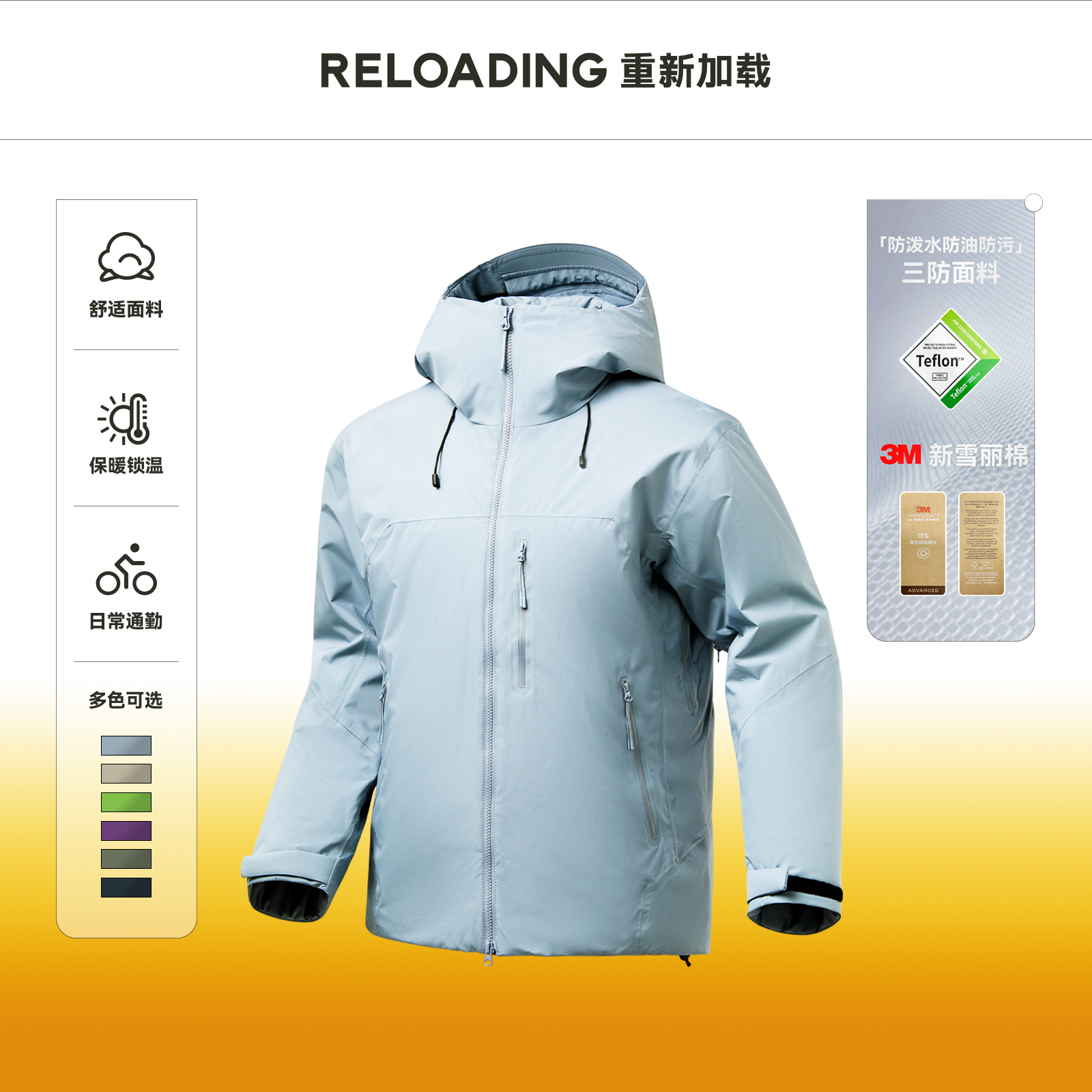 三防户外连帽保暖轻量棉服