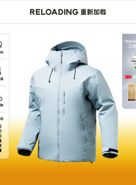 Reloading重新加载 3M新雪丽棉全压胶三防户外连帽保暖轻量棉服