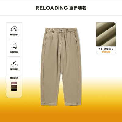 【冬季新款】Reloading重新加载 洗色牛仔潮流显瘦保暖加绒休闲裤
