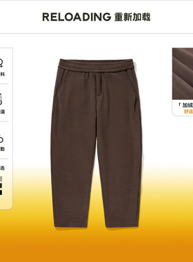 【冬季新款】Reloading重新加载 灯芯绒松紧腰百搭保暖加绒休闲裤