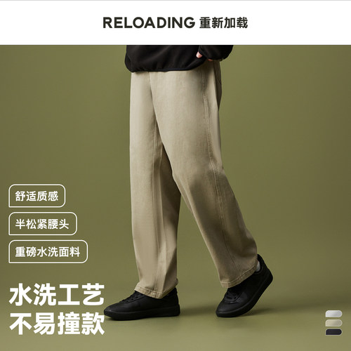 复古水洗纯棉柔软梭织休闲裤