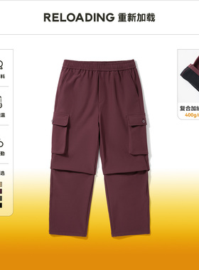 【冬季新款】Reloading重新加载 重磅复合加绒打褶口袋保暖工装裤