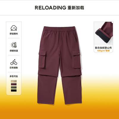 【冬季新款】Reloading重新加载 重磅复合加绒打褶口袋保暖工装裤