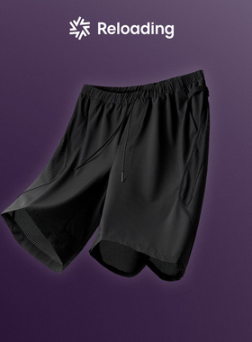 【紫标】Reloading重新加载 速干透气网眼松紧腰户外短裤高级感