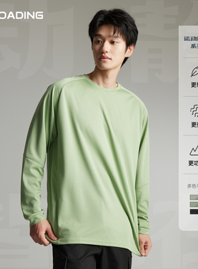 【新款热销】Reloading重新加载 速干透气运动网眼长袖训练服