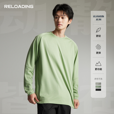 【秋款热销】Reloading重新加载 速干透气运动网眼长袖训练服