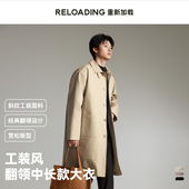 吉杰推荐 重新加载 高智感巴恩风经典 巴尔玛肯中长款 风衣外套