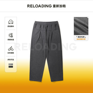 【冬季新款】Reloading重新加载 毛呢混纺轻奢褶裥显瘦百搭休闲裤