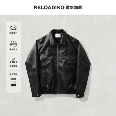 新中式暗纹低调显贵老钱风夹克