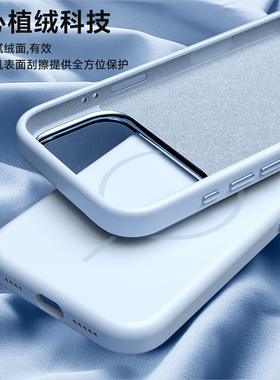 丘古适用iphone17promax手机壳苹果17肤感磨砂手机壳MagSafe磁吸保护套独立按键ip17高级感防摔散热防指纹pmx