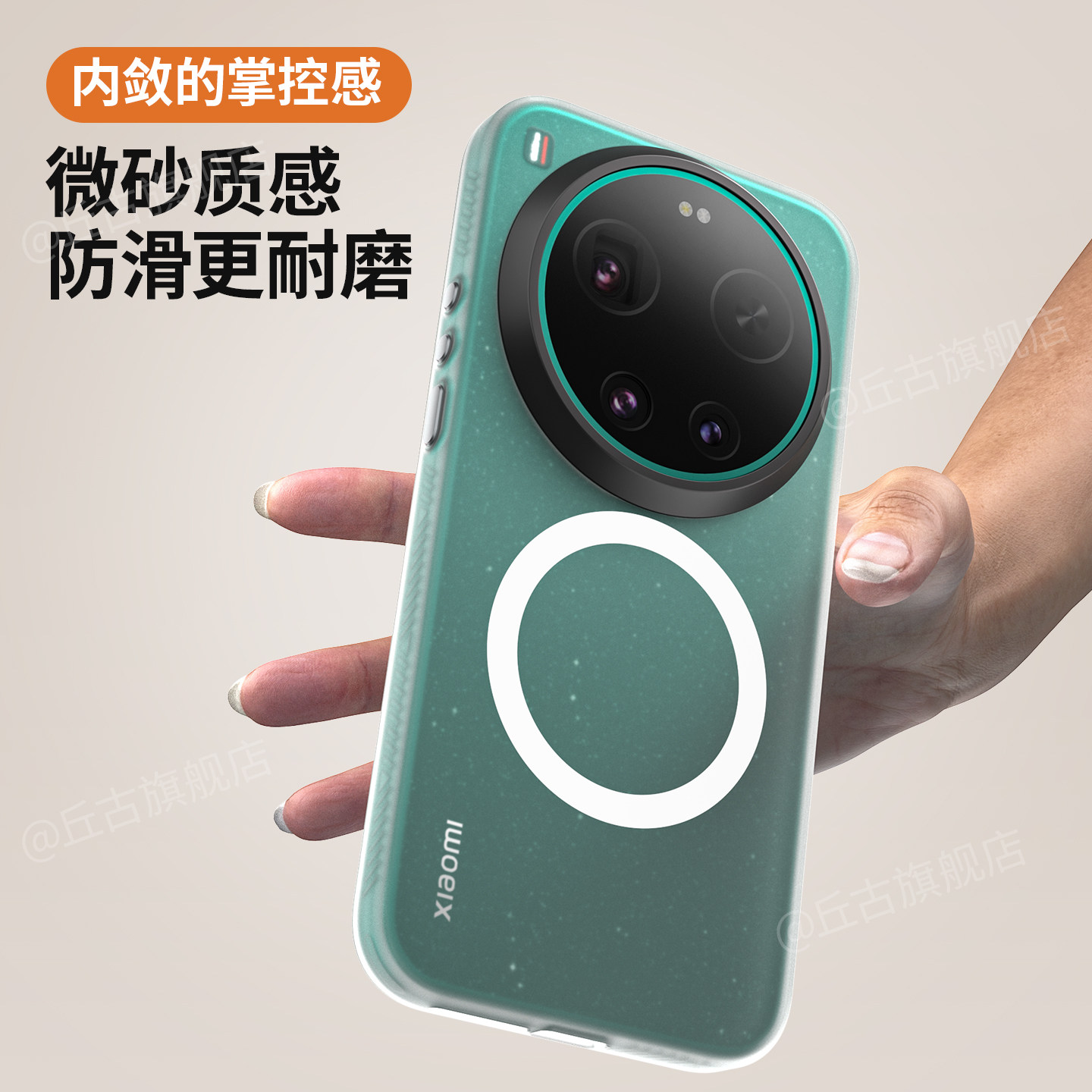 【半透明磨砂】适用小米17Ultra磁吸手机壳2025新款17U保护壳全包镜头防摔xiaomi手机套大孔透明的外壳男女,3C数码配件,手机保护套/壳,淘宝优惠券,粉丝福利购,淘宝优惠卷