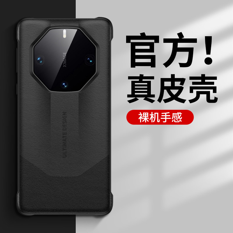 丘古适用于华为mate60Rs非凡大师手机壳真皮mate60 RS保护套全包5g限量版mete防摔后壳mt60rs超薄m60奢华新款,3C数码配件,手机保护套/壳,淘宝优惠券,粉丝福利购,淘宝优惠卷