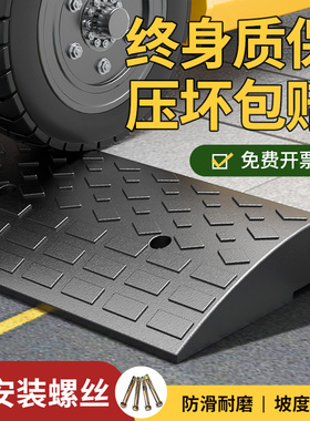 斜坡垫台阶垫实心门槛路沿坡板汽车减速带门口橡胶上坡垫马路牙子