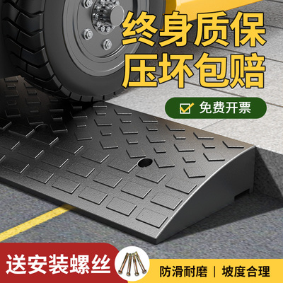 斜坡垫台阶垫实心门槛路沿坡板汽车减速带门口橡胶上坡垫马路牙子