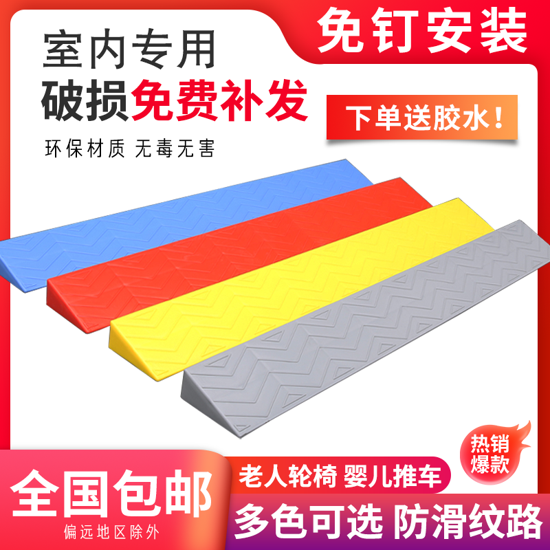 环保材质 无毒无害 安装便捷 防滑耐用