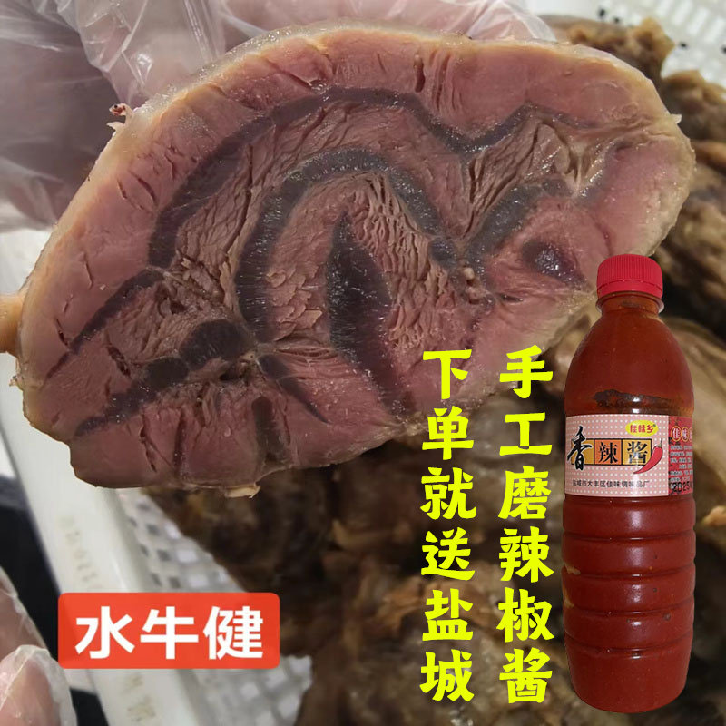 苏北盐城秦南水牛肉原味现杀干切菊花心健身牛腿现烧真空包装500g,粮油调味/速食/干货/烘焙,其他食品,淘宝优惠券,粉丝福利购,淘宝优惠卷
