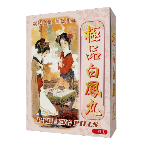 香港进口老字号极品白凤丸 月经失调 产后虚弱 补气养血 一盒12瓶