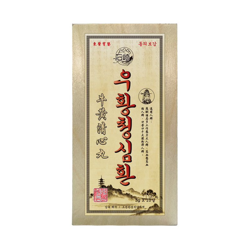 香港进口朝鲜牛黄清心丸