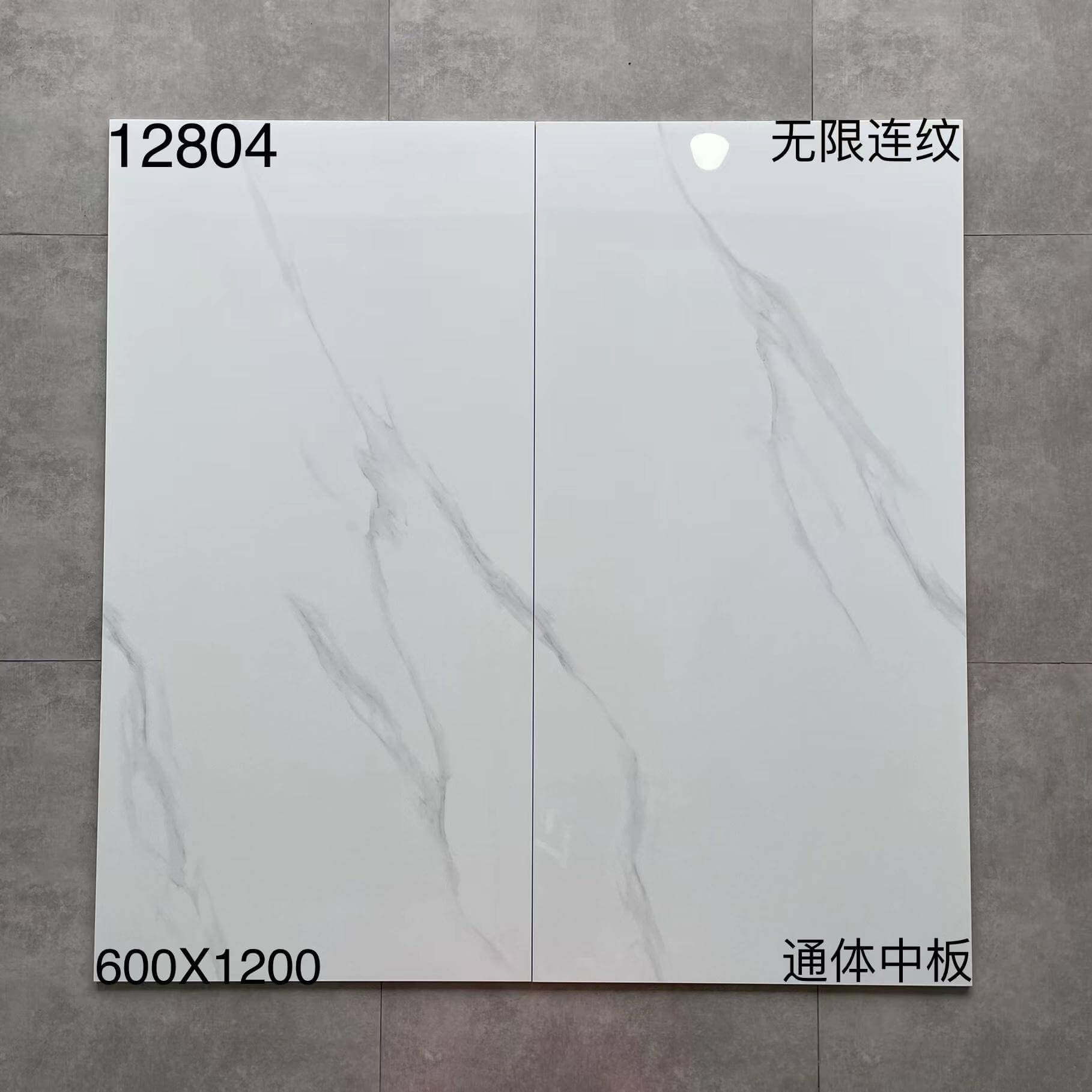 现代简约通体砖600x1200仿石纹全屋装修亮光瓷质地板砖厂家直销