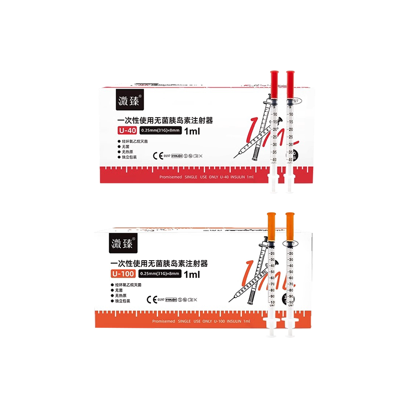 医用一次性胰岛素注射器1ml 糖尿病无菌独立装肝素皮下注射针U40