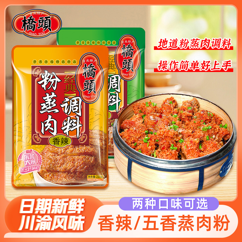 220g*1 Ĵ׷۵Ϸ5.94Ԫ