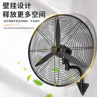 宝龙工业风扇强力壁挂式大功率工力摇头牛角壁扇厂挂墙电风扇大风