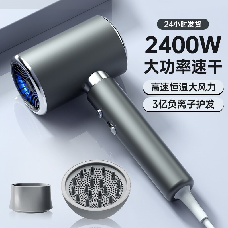 斯特朗电吹风机家用大风力负离子