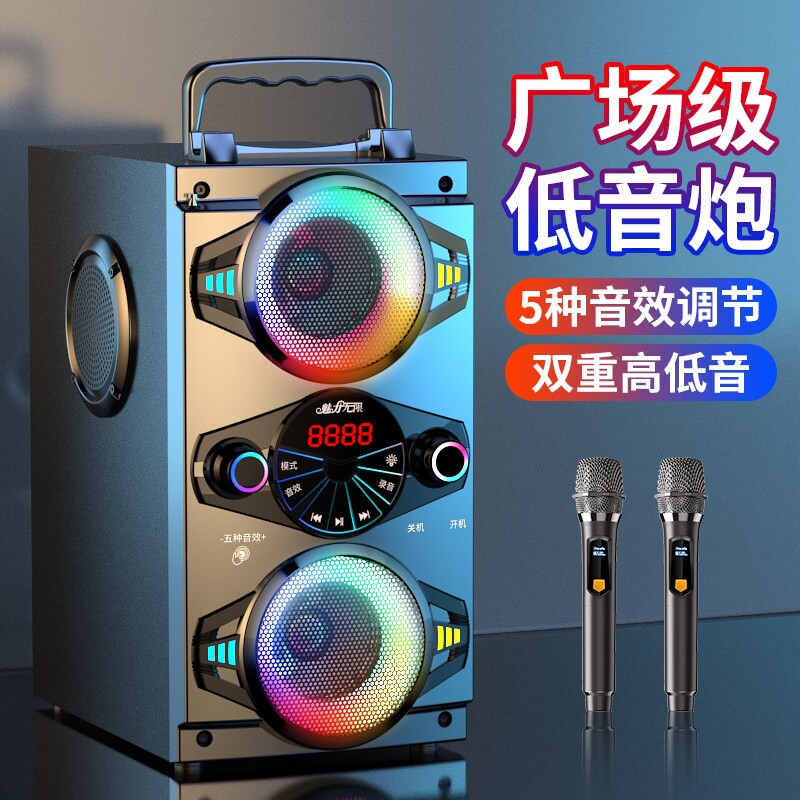 广场舞音响户外蓝牙低音炮大音量筒家庭ktv一体手提影响音箱带话