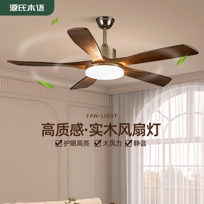 中古风吊扇灯2025年新款大气复古