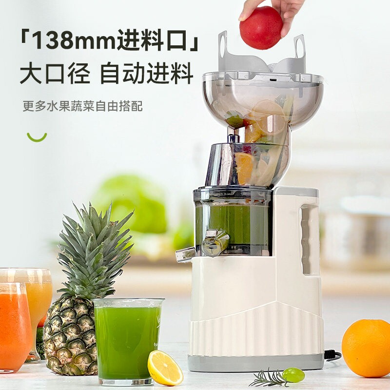 榨汁机汁渣分离家用大口径果蔬原