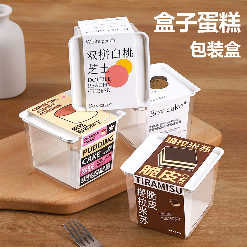 白桃芝士提拉米苏白桃芝士奶油盒