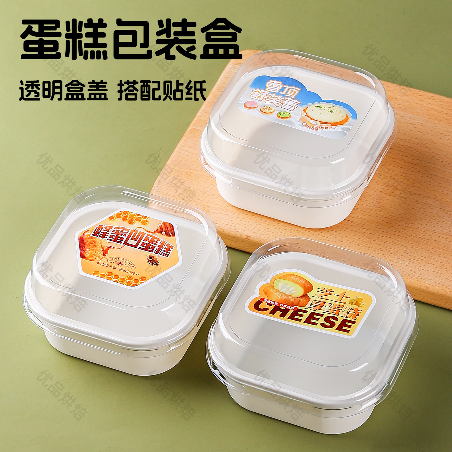 雪顶舒芙蕾蛋糕包装盒虎皮团子烘焙甜品西点慕斯巧克力吸塑包装盒,厨房/烹饪用具,点心包装盒/包装袋,淘宝优惠券,粉丝福利购,淘宝优惠卷