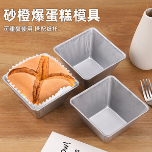一次性耐高温烘焙纸托砂橙爆蛋糕模具纸杯香橙面包玛芬配方沙尘暴