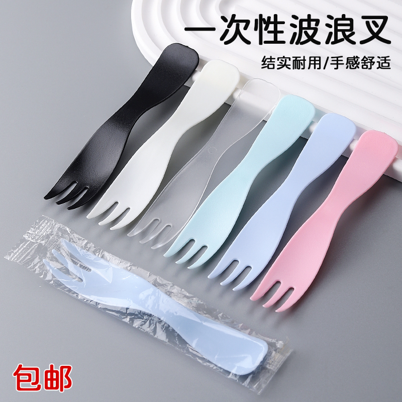 生日蛋糕叉子一次性甜品水果叉