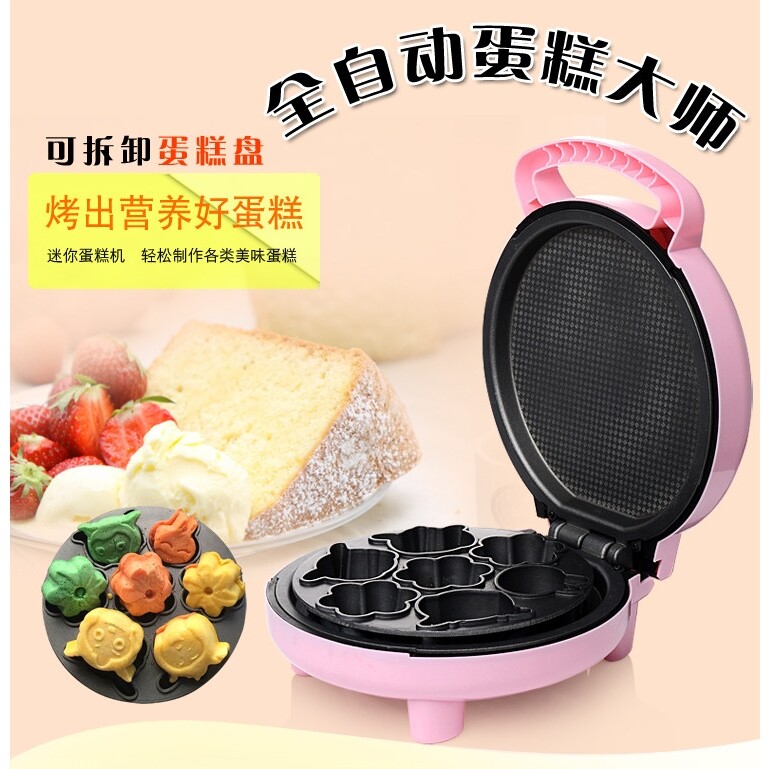 全自动蛋糕机迷你多功能电饼铛双