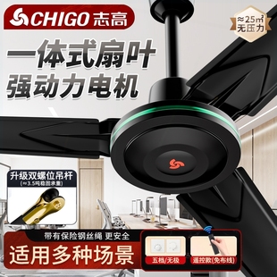 电扇扇餐厅 志高吊扇风扇大风力家用客厅电风宿舍56寸五叶工业吊式